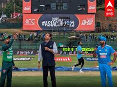 IND vs PAK, ASIA CUP: டாஸ் வென்றார் ரோகித்.. இமாலய இலக்கை குவிக்குமா இந்தியா...? பவுலிங்கில் மிரட்டுமா பாகிஸ்தான்..?