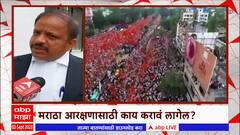 Maratha Reservation: मराठा आरक्षण... काय भूतकाळ, काय भविष्य ?