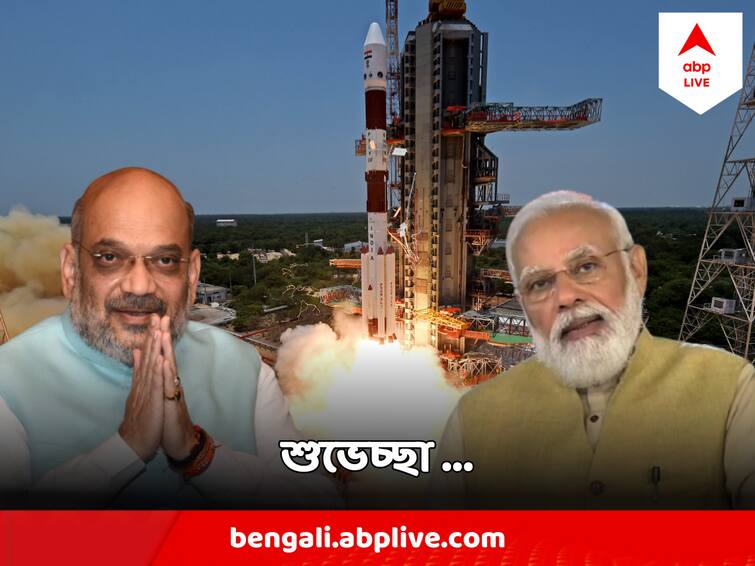 Aditya L1 Launched Successfully, Narendra Modi Amit Shah Congratulates ISRO team Aditya L1 Launch : সূর্য-মিশনে আদিত্য L1,সফল উৎক্ষেপনের পর টিম-ISRO কে শুভেচ্ছা মোদি-শাহর, লিখলেন...