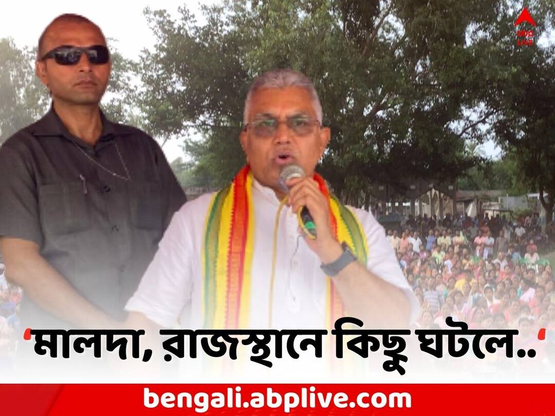 Dilip on Rajasthan Extramarital Affairs Incident: Why are Congress leaders silent , questioned BJP leader Dilip Ghosh Dilip Ghosh: পরকীয়ার অভিযোগে বর্বরতা রাজস্থানে, 'চুপ কেন কংগ্রেস নেতারা ?' প্রশ্ন দিলীপের