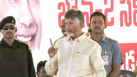 Chandrababu Naidu on CM Jagan |కరెంట్ కోతలపై రజనీకాంత్ స్టైల్ లో చంద్రబాబు పంచ్ | ABP Desam