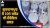 Punjab News : ਗੁਰਦਾਸਪੁਰ ਤੋਂ 105 ਕਰੋੜ ਦੀ ਹੈਰੋਇਨ ਜ਼ਬਤ, ਅੰਮ੍ਰਿਤਸਰ ਕਾਊਂਟਰ ਇੰਟੈਲੀਜੈਂਸ ਨੇ 3 ਤਸਕਰ ਫੜੇ