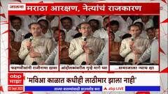 Uddhav Thackeray: मविआ काळात कधीही लाठीमार झाले नाहीत - उद्धव ठाकरे