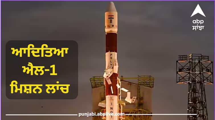 Aditya L1 Launch ISRO Solar Mission PSLV-C57 Aditya L1  Sriharikota News know latest highlights Aditya-L1 Solar Mission: ਆਦਿਤਿਆ ਐਲ-1 ਮਿਸ਼ਨ ਲਾਂਚ, ਜਾਣੋ ਕਿਉਂ ਲੈਣੀ ਪਈ ਵਿਦੇਸ਼ੀ ਏਜੰਸੀ ਦੀ ਮਦਦ, ਕਿਉਂ ਜ਼ਰੂਰੀ ਹੈ Deep Space Communication?