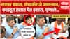 Sambhaji Raje Jalna Lathicharge : रात्रभर प्रवास करुन संभाजीराजे अंतरवालीत, सरकारला इशारा, म्हणाले..