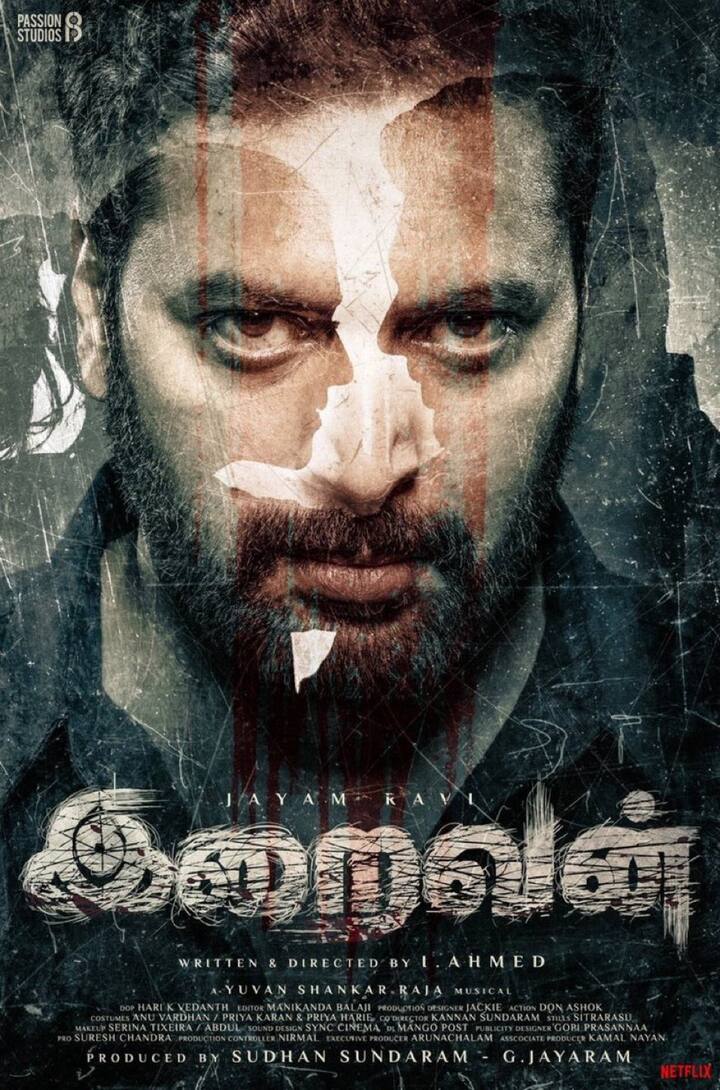 தனி ஒருவனுக்கு பின் நயனும் ஜெயம் ரவியும் இப்படம் மூலம் மீண்டும் இணைந்துள்ளனர். இப்படத்தில் போலீஸ் கதாபாத்திரத்தில் ஜெயம் ரவி நடித்துள்ளார்.