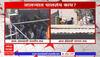 Jalna Lathi Charge: जालन्यात चाललंय काय? मराठा आंदोलक आणि पोलिसांत पुन्हा वाद