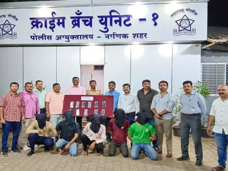 Nashik Latest News Nashik police arrested gang that cheated customers after online shopping Maharashtra News Nashik : फ्लिपकार्टवरून मोबाईल खरेदी, मात्र ग्राहकांना मिळायची फरशी, नाशिक पोलिसांकडून रॅकेटचा पर्दाफाश 