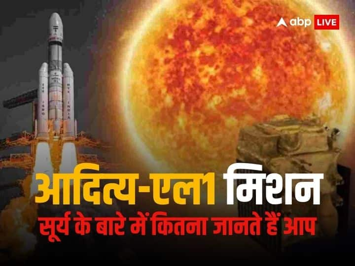 Aditya L1 mission launch 2 september know 10 important questions answers related to Aditya L1 and sun Aditya L1: आदित्य- L1मिशन और सूर्य से जुड़े 10 सवालों के जवाब, जो आपको जरूर जानने चाहिए