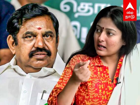 Gayathiri Warns EPS : ஒரே நாடு ஒரே தேர்தல்.. “மறுபரிசீலனை பண்ணுங்க” EPS-ஐ எச்சரிக்கும் காயத்ரி..