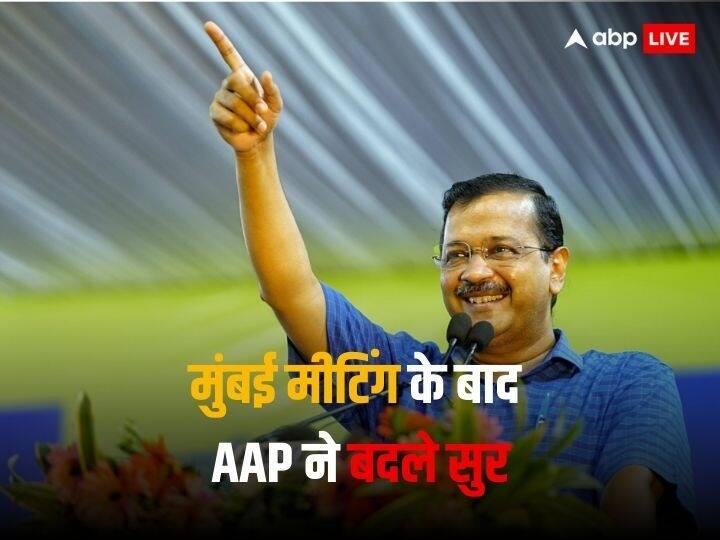 Opposition Parties Meet: 'अरविंद केजरीवाल में सारी योग्यता हैं प्रधानमंत्री बनने की', 2 दिन में अपने इस बयान से पलटीं AAP प्रवक्ता 'Arvind Kejriwal has all the qualifications to become PM', AAP National spokesperson retracted her statement within 2 days Opposition Parties Meet: 'अरविंद केजरीवाल में सारी योग्यता हैं प्रधानमंत्री बनने की', 2 दिन में अपने इस बयान से पलटीं AAP प्रवक्ता