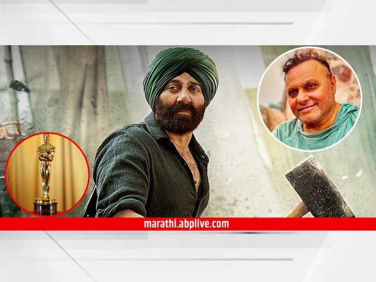 Sunny Deol Gadar 2 Oscar Update Gadar 2 go to Oscar Academy Awards director Anil Sharma Says Movie Film Deserves It Sunny Deol Ameesha Patel Movie Entertainment Gadar 2 Box Office Collection Gadar 2 : सनी देओलचा 'गदर 2' ऑस्करच्या शर्यतीत? दिग्दर्शक अनिल शर्मांनी दिली महत्त्वाची माहिती