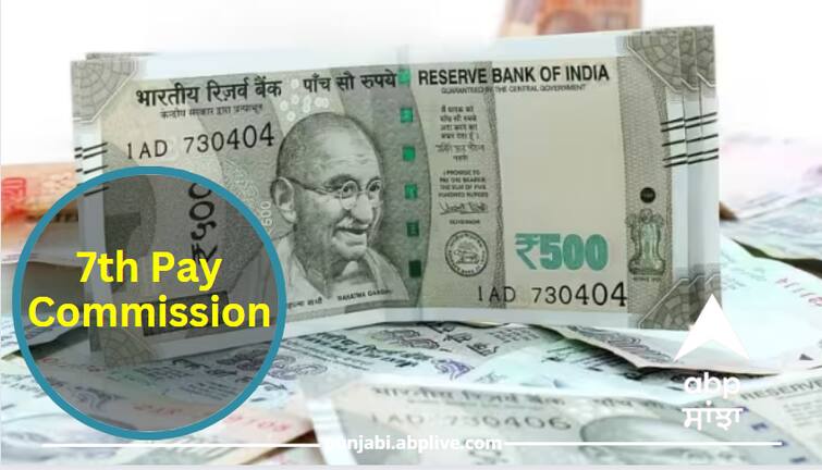 Ministry released update for employees, these employees will get promotion 7th Pay Commission: ਮੰਤਰਾਲੇ ਨੇ ਕਰਮਚਾਰੀਆਂ ਲਈ ਜਾਰੀ ਕੀਤਾ ਅਪਡੇਟ, ਇਨ੍ਹਾਂ ਕਰਮਚਾਰੀਆਂ ਨੂੰ ਮਿਲੇਗਾ Promotion