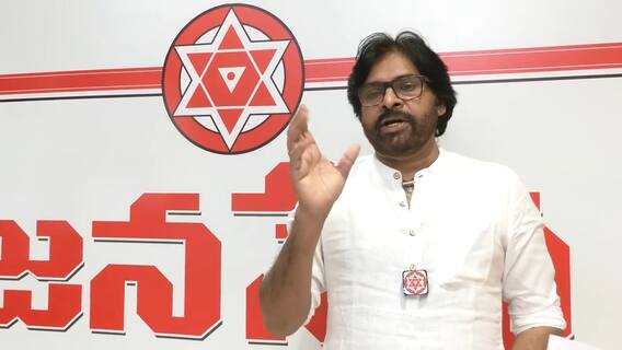Janasenani Pawan Kalyan Supports One Nation One Election: జమిలీకి పవన్ సంపూర్ణ మద్దతు