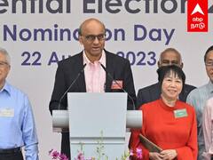 Tharman shanmugaratnam story tamil : சிங்கப்பூரை ஆளப்போகும் தமிழர்.. யார் இந்த தர்மன் சண்முகரத்னம்?