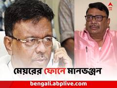 জল জমা ঘিরে সংঘাত, মেয়রের ফোনে মানভঞ্জন, ইস্তফা দিচ্ছেন না তারক সিংহ