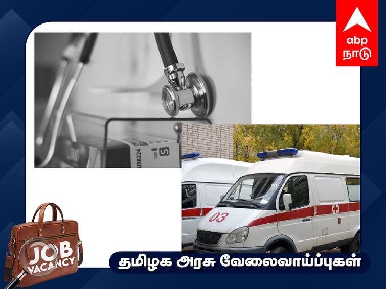 National Health Mission Pudukkottai Driver, Radiographer Check details Apply District Specific Jobs : 8-வது தேர்ச்சி பெற்றால் போதும்.. ஒப்பந்த அடிப்படையில் வேலை - முழு விவரம்!