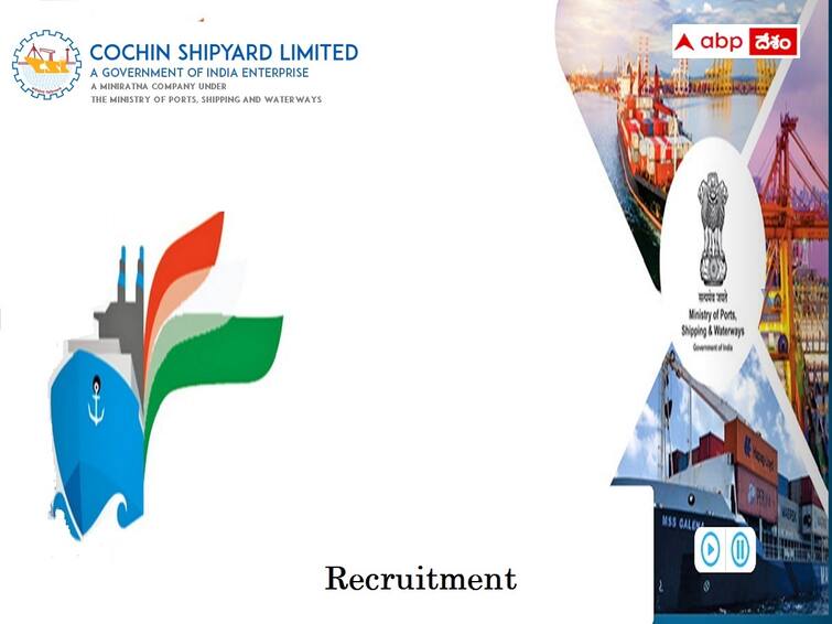 Cochin Shipyard Limited has released notification for the recruitment of Project Officer Posts CSL: కొచ్చిన్‌ షిప్‌యార్డ్‌‌లో 22 ప్రాజెక్ట్‌ ఆఫీసర్‌ పోస్టులు, వివరాలు ఇలా