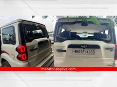 Jalna Protest : शरद पवारांच्या ताफ्यातील पोलिसांच्या गाड्यांची तोडफोड,अधिकारी थोडक्यात बचावले