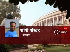 वन नेशन-वन इलेक्शन का विचार प्रधानमंत्री वाली संसदीय प्रणाली में कभी नहीं होगा कारगर, इसके पीछे की वजह समझिए  