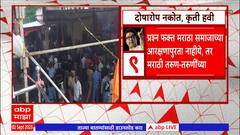 Raj Thackeray Tweet On Jalna Lathi Charge : आता दोषारोप नको, कृती अपेक्षित आहे - राज ठाकरे