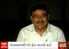 Rajkot | નિમણૂકના માત્ર સાત જ દિવસમાં જ AIMSના અધ્યક્ષ પદેથી વલ્લભ કથિરીયાએ ધરી દીધું રાજીનામું