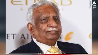 Naresh Goyal Arrested: ਈਡੀ ਨੇ ਜੈੱਟ ਏਅਰਵੇਜ਼ ਦੇ ਸੰਸਥਾਪਕ ਨਰੇਸ਼ ਗੋਇਲ ਨੂੰ ਕੀਤਾ ਗ੍ਰਿਫਤਾਰ, ਬੈਂਕ ਧੋਖਾਧੜੀ ਨਾਲ ਸਬੰਧਤ ਮਨੀ ਲਾਂਡਰਿੰਗ ਦਾ ਮਾਮਲਾ