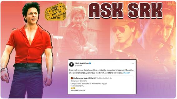 Shahrukh Khan on Jawan Movie | ప్రేమగా ఫ్రీగా దొరుకుతుందంటూ షారుక్ ఖాన్ ఇంట్రెస్టింగ్ కామెంట్స్| ABP