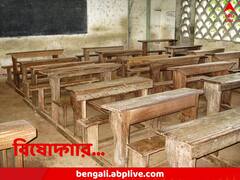 পঞ্চম শ্রেণির সংখ্যালঘু পড়ুয়াদের উপর রুষ্ট শিক্ষিকা, নিদান দিলেন পাকিস্তান চলে যাওয়ার