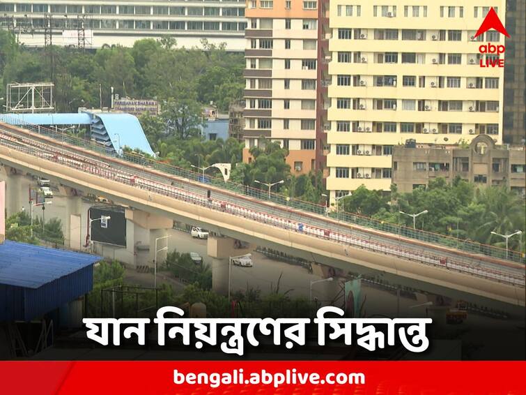 Garia-Airport Metro: Commencement of metro pillar construction, traffic control decision on this section of bypass Kolkata Metro: শুরু মেট্রোর পিলার তৈরির কাজ, বাইপাসের এই অংশে যান নিয়ন্ত্রণের সিদ্ধান্ত