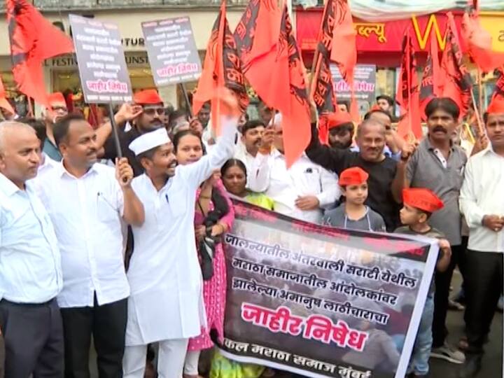 Maratha Protest Mumbai: जालन्यातील घटनेविरोधात मराठा समाजाने दादर प्लाझा परिसरात आंदोलन केलं आहे, यावेळी गृहमंत्र्यांच्या राजीनाम्याची मागणी जोर धरू लागली आहे.