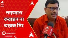 ABP News ABP News