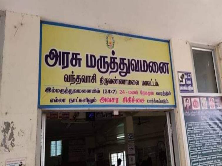 Vandavasi Government Hospital without enough doctors  patients suffer TNN போதிய மருத்துவர்கள் இல்லாத வந்தவாசி அரசு மருத்துவமனை - நோயாளிகள் அவதி