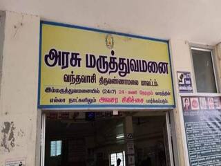 போதிய மருத்துவர்கள் இல்லாத வந்தவாசி அரசு மருத்துவமனை - நோயாளிகள் அவதி