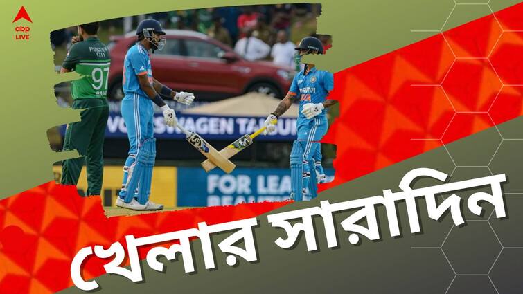 Sports Highlights: Know latest updates of teams players matches and other highlights on 2 September 2023 Sports Highlights: বাতিল ভারত-পাকিস্তান ম্যাচ, বিশ্বকাপ যোগ্যতা অর্জন পর্বের ম্যাচের ভেন্যু ঘোষণা, এক নজরে খেলার সব খবর