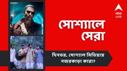 Top Social Post: Film Jawan is making a new record in advance ticket booking Dev shares new photos from Baghajatin know in details Top Social Post: জওয়ান-এর রেকর্ড টিকিট বুকিং, বাঘাযতীন ছবির লুক প্রকাশ দেবের, নজরে সোশ্যালে সেরা পোস্টগুলি