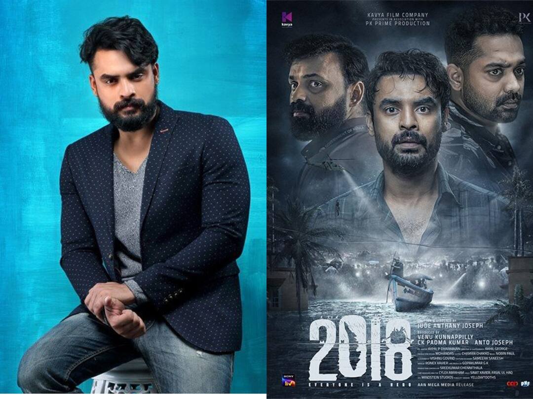 Tovino Thomas: உலகம் பாராட்டும் உள்ளூர் ஹீரோ.. சிறந்த ஆசிய நடிகருக்கான பரிந்துரையில் டொவினோ தாமஸ்!