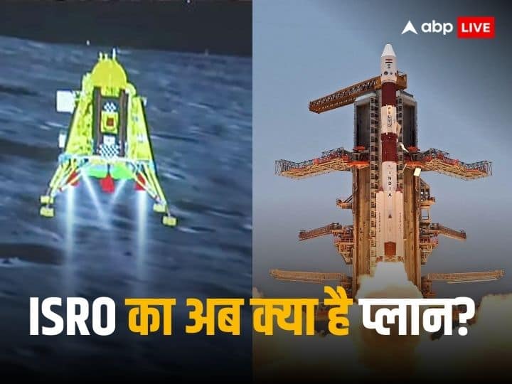 पहले चांद, फिर सूर्य मिशन और अब कहां जाएगा ISRO? जानिए क्या हैं स्पेस एजेंसी के प्लान
