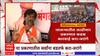 Manoj Jarange Jalna:मराठा आंदोलकांवर झालेल्या लाठीचार्ज प्रकरणातील सर्व पोलिसांना बडतर्फ करा- जरांगे