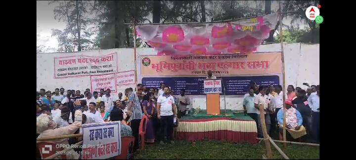 जवळपासच्या गावातील तान्ह्या मुलांना घेऊन आलेल्या महिला, शाळकरी मुले, शेतकरी, छोटे व्यावसायिक, मच्छीमार तसेच ज्येष्ठ नागरिक उपस्थित होते. शनिवार पासून पालघर जिल्ह्यात पावसाचे पुन आगमन झाले असताना, या परिस्थितीचा कोणावरही परिणाम झाला नव्हता. फक्त बंदर विरोधी घोषणा आणि केंद्र शासनाचा निषेधाचा तीव्र विरोधाचा सूर उमटला.