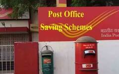 Post Office Scheme: પોસ્ટ ઓફિસની આ સ્કીમમાં 10 વર્ષથી મોટા બાળકનું ખોલાવો એકાઉન્ટ, દર મહિને મળશે આટલી રકમ