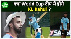 वनडे वर्ल्ड कप के लिए तय हो गई टीम इंडिया, KL Rahul का खेला जाना तय | Sports LIVE