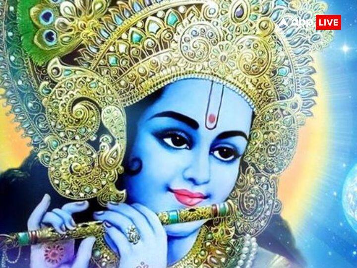 कृष्ण जन्माष्टमी का त्योहर इस बार 6 सितंबर को मनाया जाएगा. कृष्ण जन्माष्टमी के दिन बाल-गोपाल की पालकी सजाई जाती है और उनका श्रृंगार किया जाता है. राशि के अनुसार कान्हा का श्रृंगार करने से भगवान श्री कृष्ण की कृपा बरसती है और हर तरह के कष्टों से छुटकारा मिलता है. जानते हैं कि इस दिन आपको अपनी राशि के अनुसार किस तरह कृष्ण भगवान का श्रृंगार करना चाहिए.