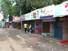 Pandharpur News :  पंढपुरात बंदची हाक, ठिकठिकाणी रास्ता रोको; जालन्यातील घटनेचे राज्यभरात पडसाद