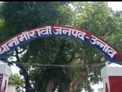 उन्नाव में बेटी के साथ मारपीट का पिता ने किया विरोध, सनकी दामाद ने सिलबट्टे से ससुर की कर दी हत्या