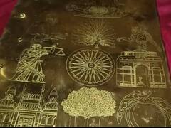 इंदौर में पीतल के पन्नों पर 193 देशों की झलक, 57 किलो पीतल पर उकेरा संविधान