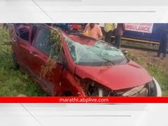 नियंत्रण सुटल्यानं कार डिव्हायडरला जाऊन धडकली; शिक्षक पती-पत्नीचा जागीच मृत्यू
