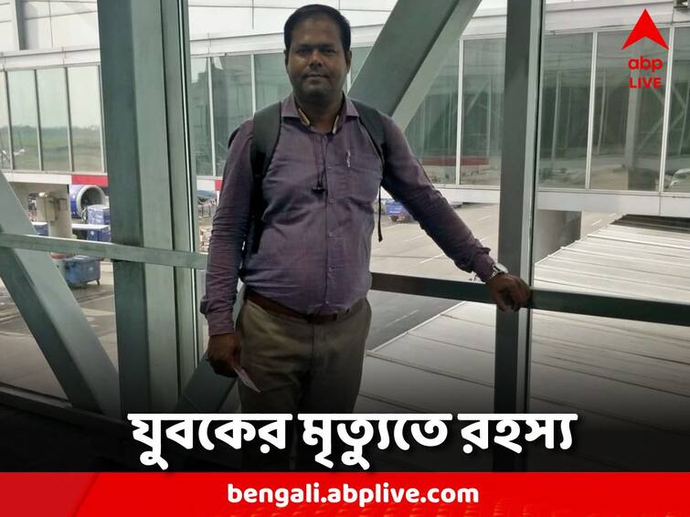 'Forgive me' is the message of deceased Chandan Mandal to his wife before his death Kolkata News: 'আমাকে ক্ষমা করে দাও' মৃত্যুর আগে স্ত্রীকে মেসেজ মৃত চন্দন মণ্ডলের