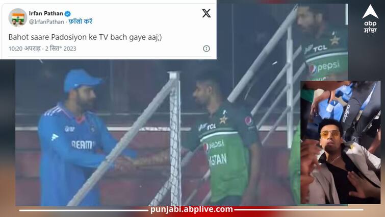 india vs pakistan asia cup 2023 match washed out due to rain fans reaction have look IND vs PAK: 'ਬਹੁਤ ਸਾਰੇ ਗੁਆਂਢੀਆਂ ਦੇ ਟੀਵੀ ਬਚ ਗਏ...', ਭਾਰਤ-ਪਾਕਿ ਮੈਚ ਰੱਦ ਹੋਣ ਤੋਂ ਬਾਅਦ ਪ੍ਰਸ਼ੰਸਕਾਂ ਦੇ ਆਏ ਅਜਿਹੇ ਰਿਐਕਸ਼ਨ