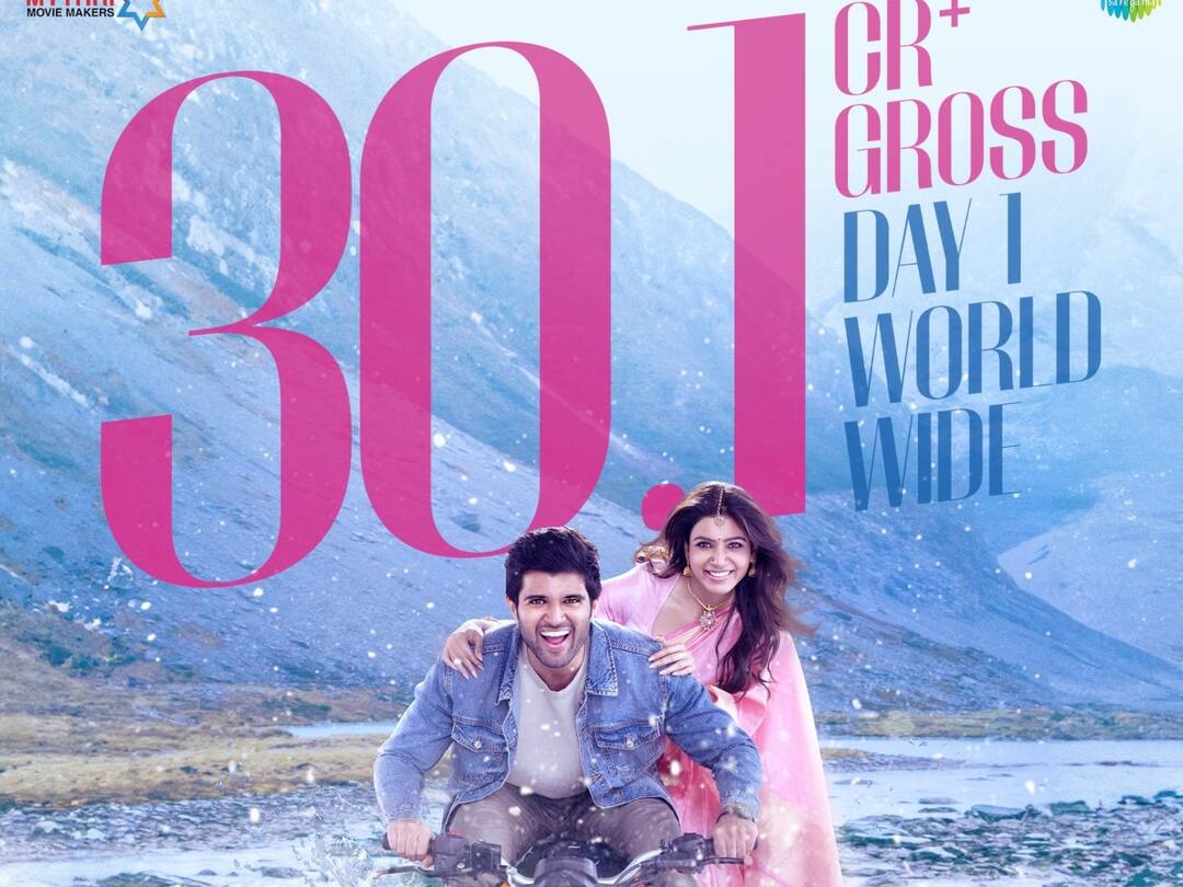 Kushi Box Office: அமர்க்களமான ஓப்பனிங்.. சமந்தா - விஜய் தேவரகொண்டாவின் 'குஷி'  2 நாள்கள் வசூல் இவ்வளவா?